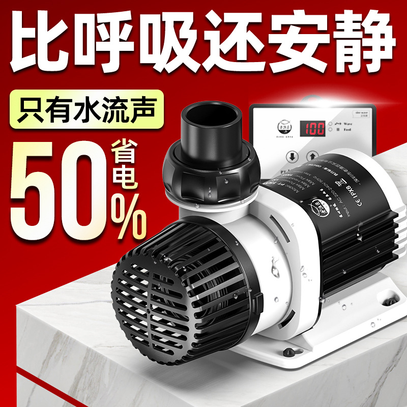 Fish tank water pump Ultra-qui - Fish Tank Filter Pump 리뷰 및 가격
