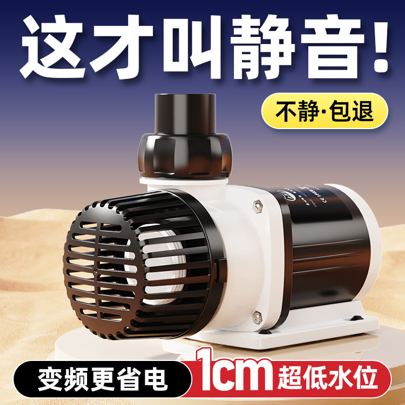 Fish tank water pump Ultra-qui - Fish Tank Filter Pump 리뷰 및 가격