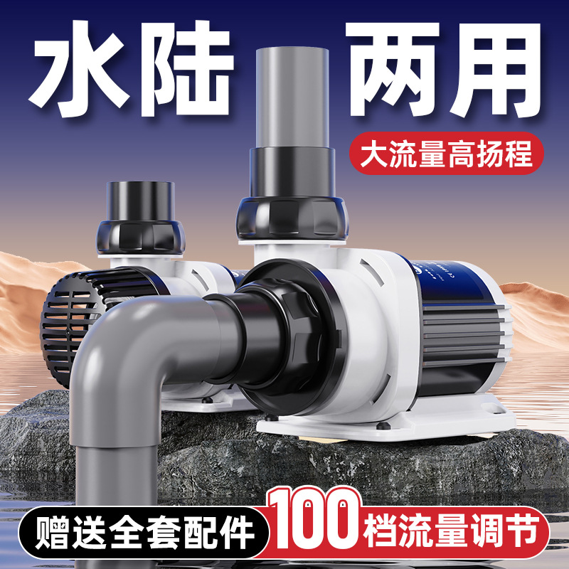 Fish tank water pump Ultra-qui - Fish Tank Filter Pump 리뷰 및 가격