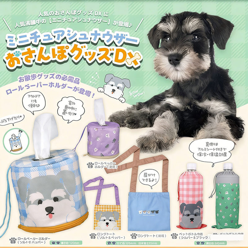 Japan Tarlin Dog Walking Acces - Pet Supplies First 리뷰 및 가격