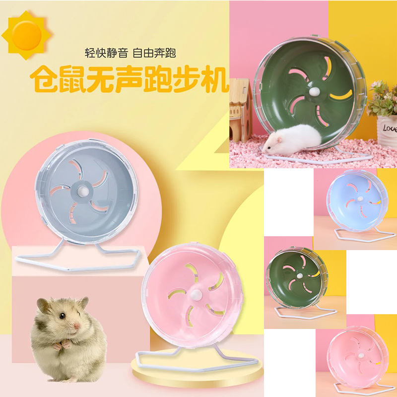 Hamster Running Wheel Silent H - Hamster Cage Wheel 리뷰 및 가격